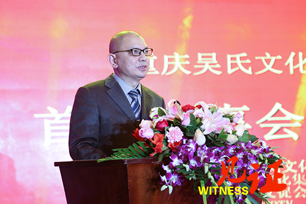 重庆吴氏集团 重庆吴氏文化促进会暨吴氏企业家联盟战略发展签约仪式在渝举行