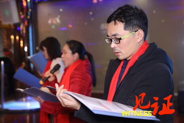 忠县举办全民艺术普及成果展演 忠县举办全民艺术普及成果展演