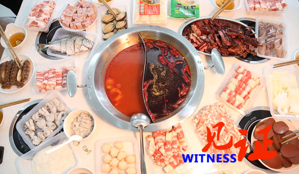 【视频】味在舌尖:重庆火锅里的口舌革命 【视频】味在舌尖:重庆火锅里的口舌革命