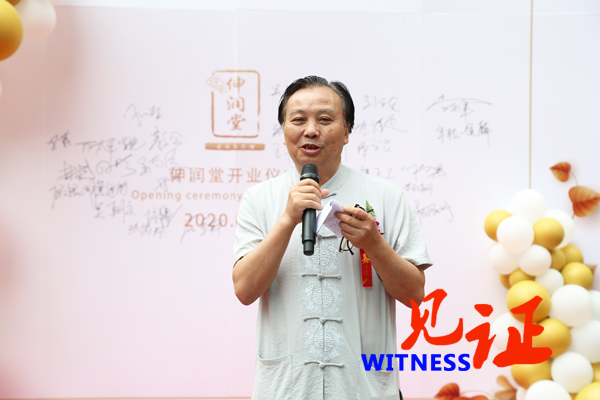 伸润堂古法灸疗养生馆 汽博店开业 伸润堂古法灸疗养生馆 汽博店开业