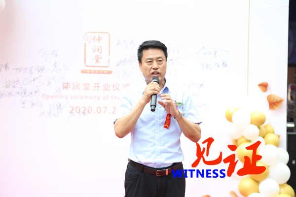 伸润堂古法灸疗养生馆 汽博店开业 伸润堂古法灸疗养生馆 汽博店开业