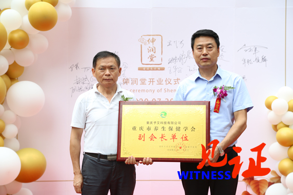 伸润堂古法灸疗养生馆 汽博店开业 伸润堂古法灸疗养生馆 汽博店开业