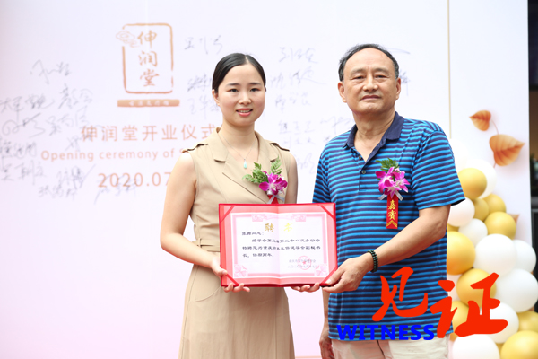 伸润堂古法灸疗养生馆 汽博店开业 伸润堂古法灸疗养生馆 汽博店开业