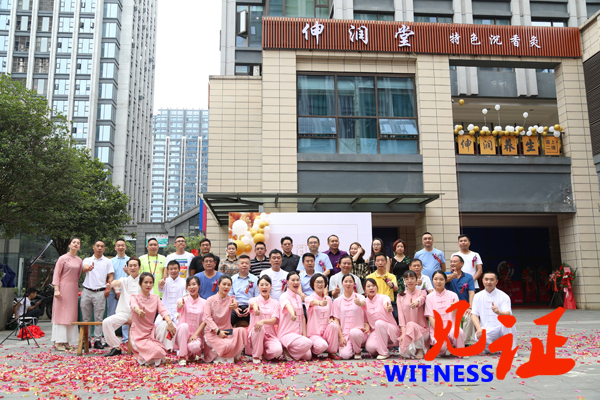 伸润堂古法灸疗养生馆 汽博店开业 伸润堂古法灸疗养生馆 汽博店开业