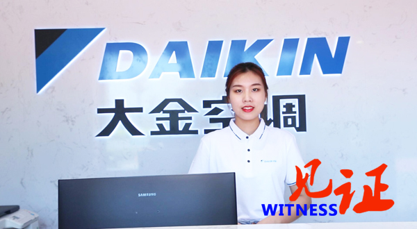【视频】毓航制冷设备渝北中央公园店 推出高端定制体验服务 【视频】毓航制冷设备渝北中央公园店 推出高端定制体验服务