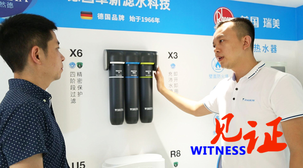 【视频】毓航制冷设备渝北中央公园店 推出高端定制体验服务 【视频】毓航制冷设备渝北中央公园店 推出高端定制体验服务