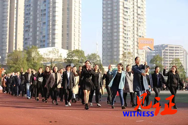 【见证·视频】中华儿女乘风破浪 龙塔学子扬帆起航--渝北区龙塔实验学校举行第八届和合体育节 【见证·视频】中华儿女乘风破浪 龙塔学子扬帆起航--渝北区龙塔实验学校举行第八届和合体育节