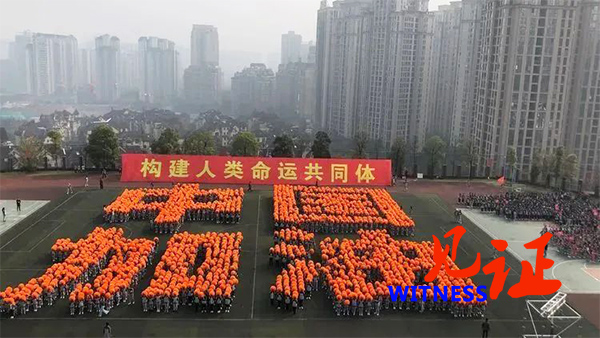 【见证·视频】中华儿女乘风破浪 龙塔学子扬帆起航--渝北区龙塔实验学校举行第八届和合体育节 【见证·视频】中华儿女乘风破浪 龙塔学子扬帆起航--渝北区龙塔实验学校举行第八届和合体育节