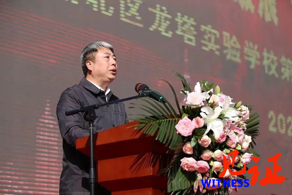 【见证·视频】中华儿女乘风破浪 龙塔学子扬帆起航--渝北区龙塔实验学校举行第八届和合体育节 【见证·视频】中华儿女乘风破浪 龙塔学子扬帆起航--渝北区龙塔实验学校举行第八届和合体育节
