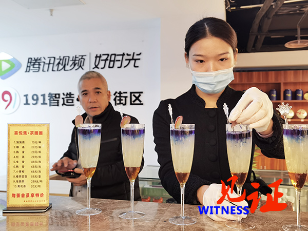 【视频】191智造·创意街区开街迎客 【视频】191智造·创意街区开街迎客