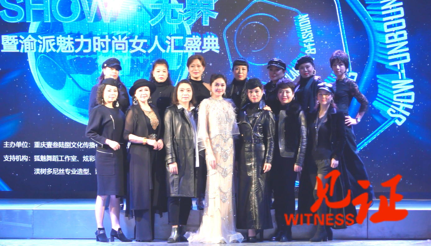 【见证·视频】芳华永存,无界时尚女人汇魅力开秀 童模、成人吸睛演绎 【见证·视频】芳华永存,无界时尚女人汇魅力开秀 童模、成人吸睛演绎