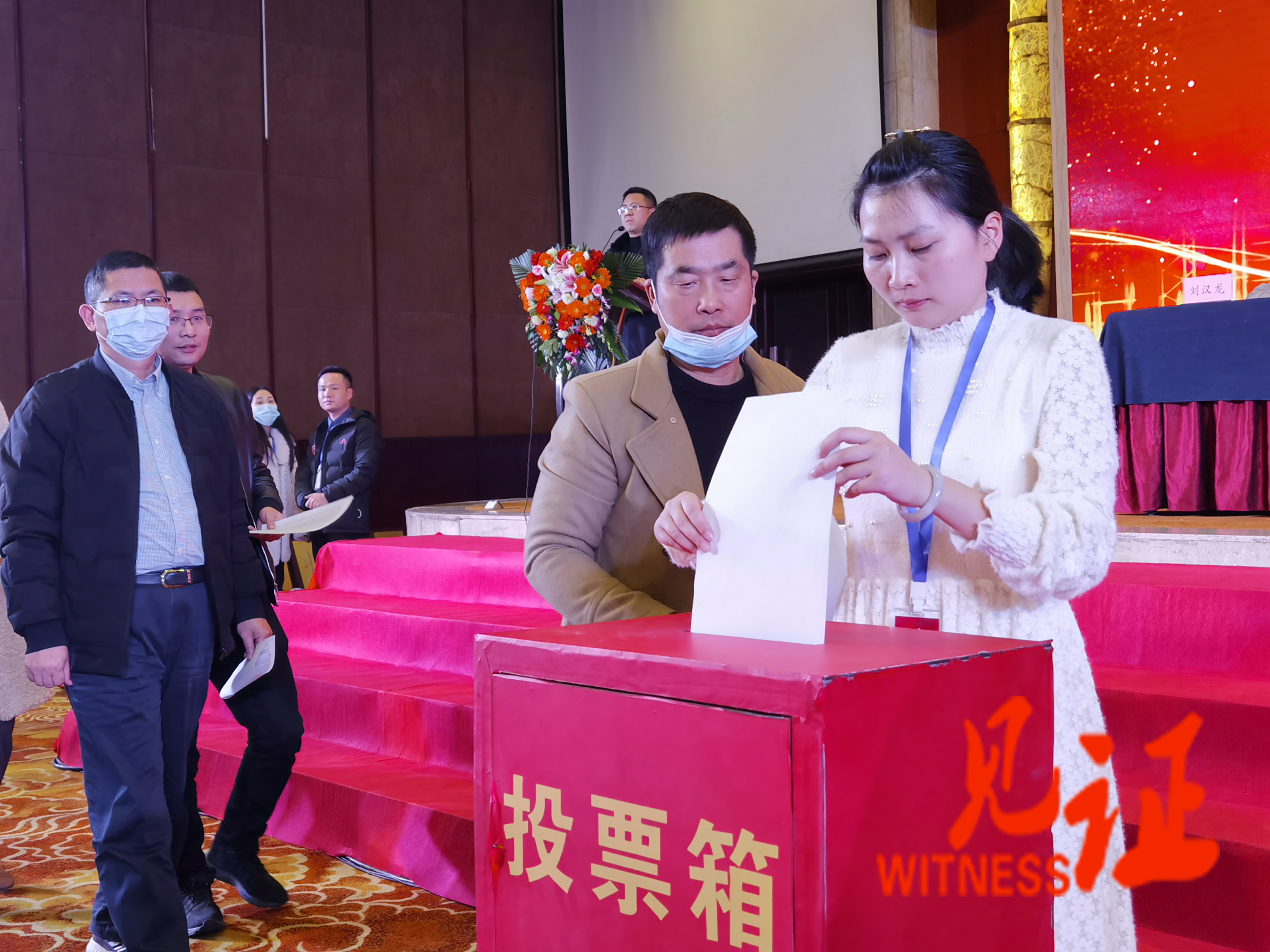 【见证·视频】重庆市塑料行业协会第五届会员大会·五届一次理事会暨协会成立二十周年庆典在渝举行 【见证·视频】重庆市塑料行业协会第五届会员大会·五届一次理事会暨协会成立二十周年庆典在渝举行