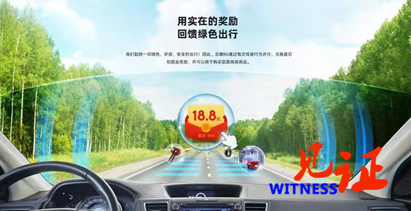 【见证·视频】@重庆车主,车停在家 日日领奖!“绿行重庆”平台元旦后上线 【见证·视频】@重庆车主,车停在家 日日领奖!“绿行重庆”平台元旦后上线