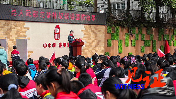 戍边英雄事迹“涌入”进忠县学校思政课