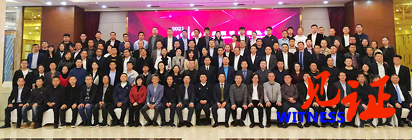 重庆照明电器协会2020第四届五次会员大会在渝举行 重庆照明电器协会2020第四届五次会员大会在渝举行