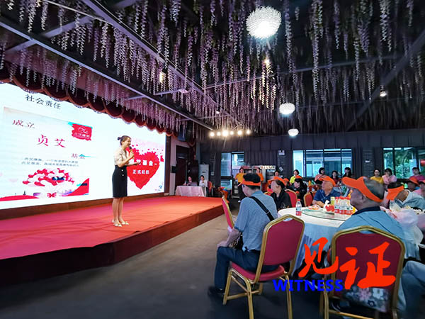 浓情过端午 足味轩贞艾康美举办星级客户答谢会 浓情过端午 足味轩贞艾康美举办星级客户答谢会