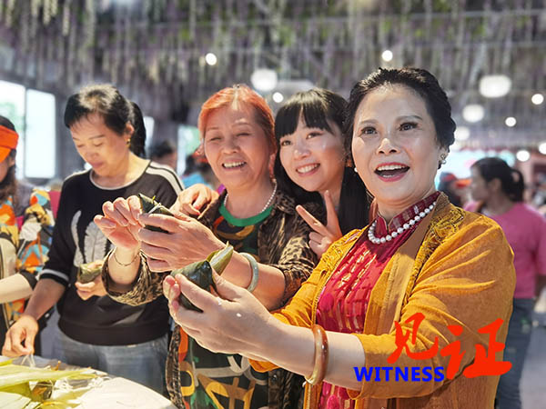 浓情过端午 足味轩贞艾康美举办星级客户答谢会 浓情过端午 足味轩贞艾康美举办星级客户答谢会