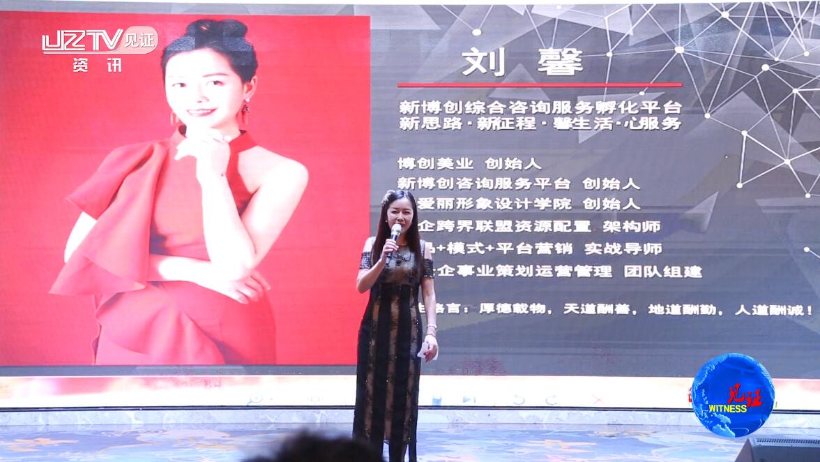 【见证·视频】亿网嘉元赋能实体暨啤酒爸爸项目说明会在渝举行