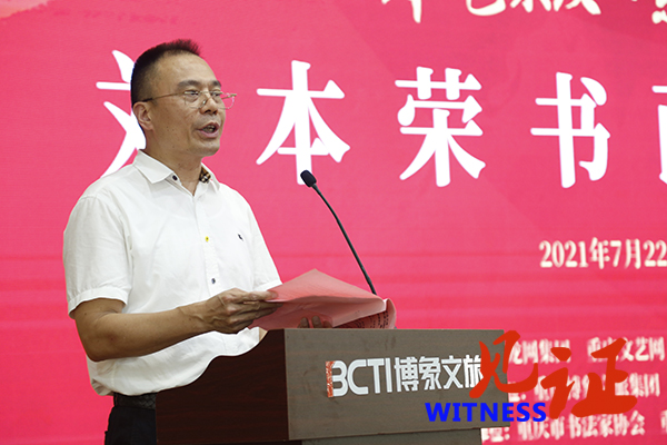 【见证·视频】“本色不改·荣爱中华”刘本荣个人书画作品展在博象美术馆启动 【见证·视频】“本色不改·荣爱中华”刘本荣个人书画作品展在博象美术馆启动