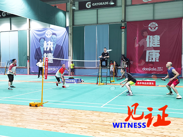 【见证·视频】2021成渝第二届“到家了杯”羽毛球双打公开赛总决赛落幕 【见证·视频】2021成渝第二届“到家了杯”羽毛球双打公开赛总决赛落幕
