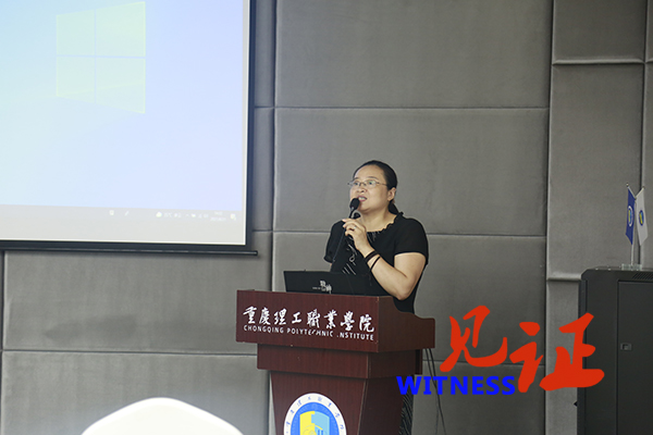 重庆理工职业学院暑期开展素质教育课程评审和说课竞赛活动