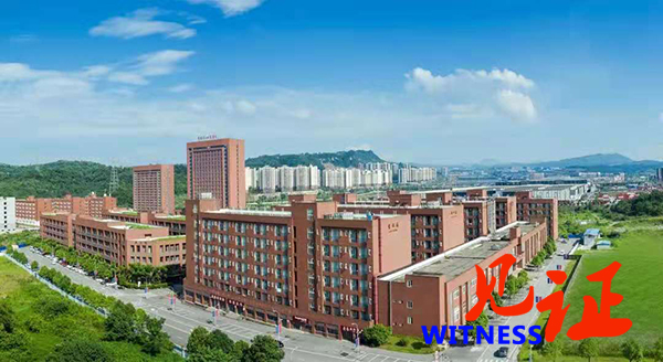 重庆理工职业学院暑期开展素质教育课程评审和说课竞赛活动