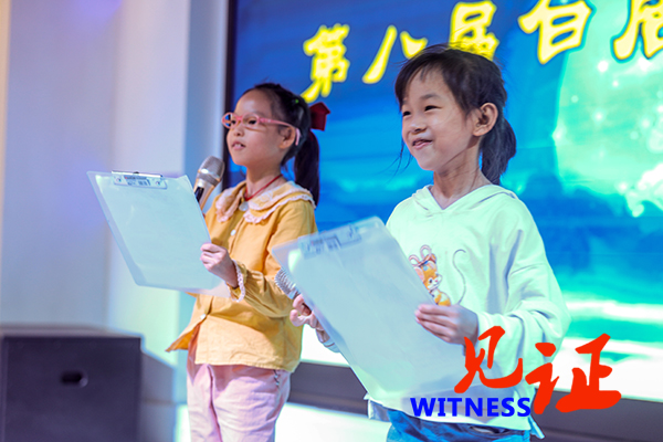 【见证·区县】忠县“以诗会友”欢度中秋佳节
