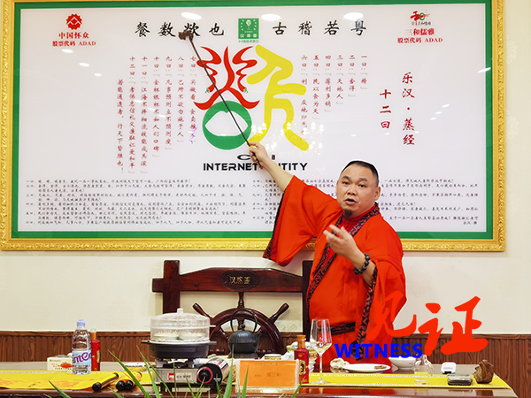 【见证·视频】“汉蒸荟”：用汉文化营造“宫宴”氛围 让进餐者“梦回大汉”