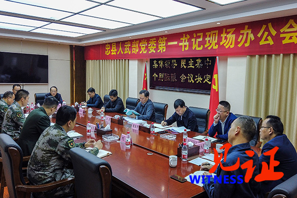 【见证·区县】江夏：解难纾困，倾注真情， 军地合力推动全县武装工作再上台阶