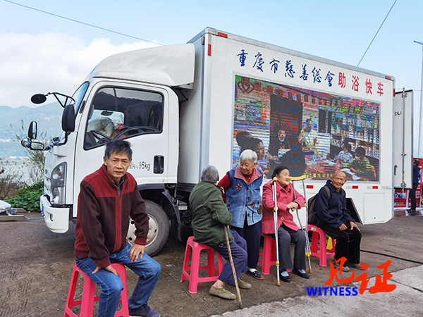 【见证·区县】用科技与责任温暖人心 重庆百纳龙图让夕阳更红更美