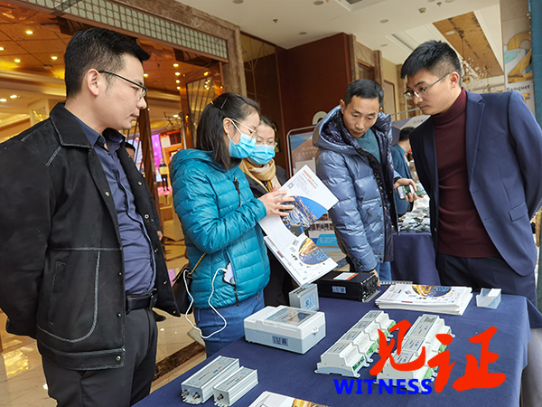 重庆照明电器协会换届选举暨第五届一次会员大会在渝召开