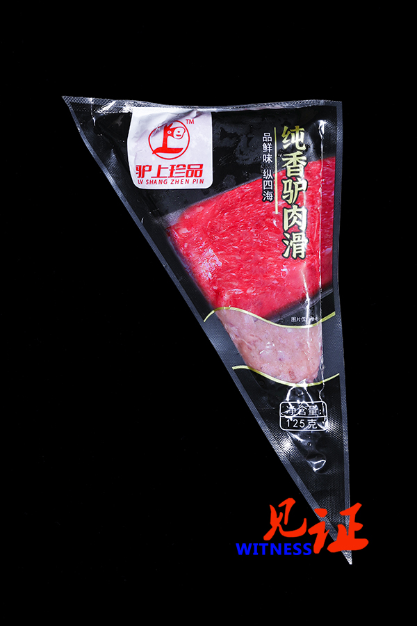 珍泉食品：小毛驴拉出“大产业”