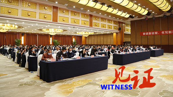 重庆市南部商会换届选举暨第三届一次会员大会顺利召开