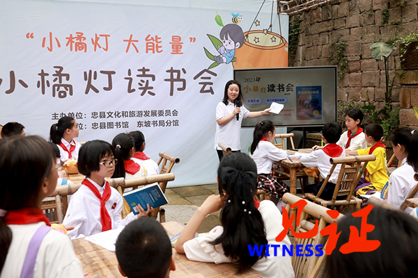 汇聚力量·筑梦未来——重庆市“少年儿童爱心接力服务”第三、第四小组走进忠县咸隆小学