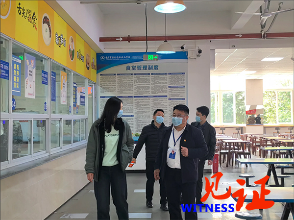 为开学护航 渝北区人社局赴重庆市联合高级技工学校督查安全工作