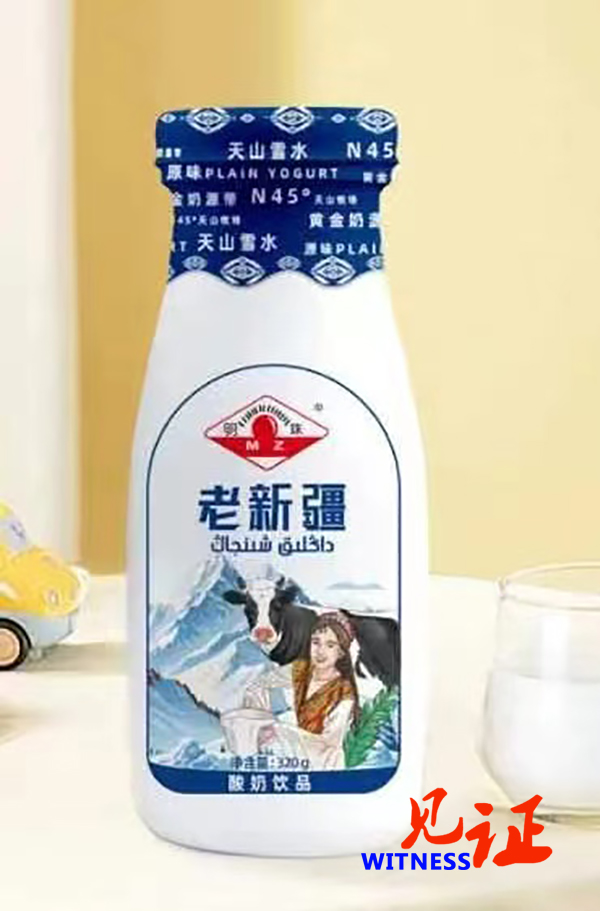 新疆明珠乳业全国招商正式启动，共谋民族乳业发展新篇章