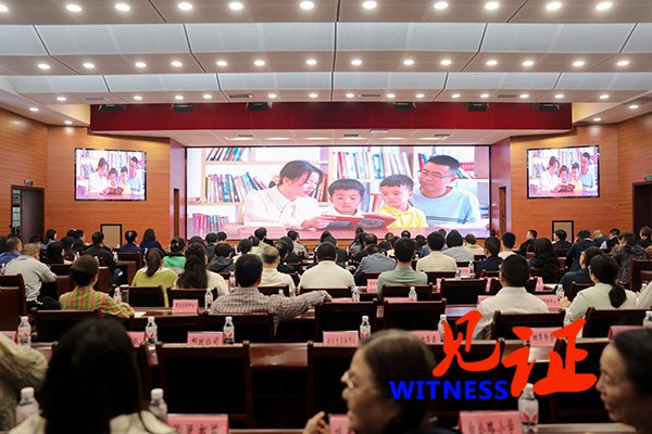 忠县启动全民阅读活动 诵读大赛展现语言文化魅力