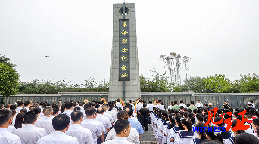 【见证·区县】重庆市忠县举行烈士纪念日敬献花篮仪式