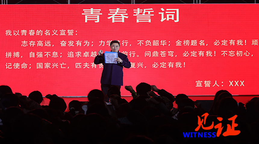 承爱国壮志 扬青春梦想 ——忠县三汇中学举行纪念“129”文艺汇演活动