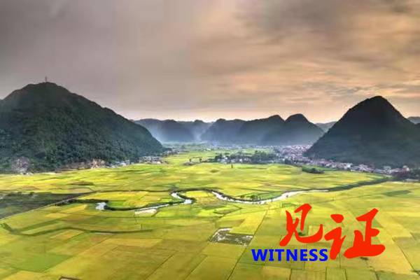 土壤档案馆为“沉积岩王国”筑起净土“防护墙” ——贵州省安顺市“十四五”期间积极筹备建立土壤档案馆