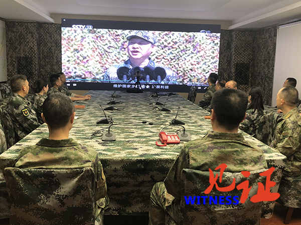 组织观看《追光者》 增强全员使命感责任感