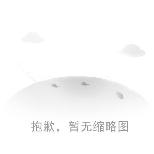    创领未来 智启中南丨中南高科·重庆滨江创智云谷奠基仪式活动圆满举办